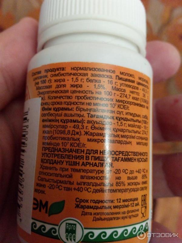 Курунговит Жкт Инструкция По Применению Цена Отзывы