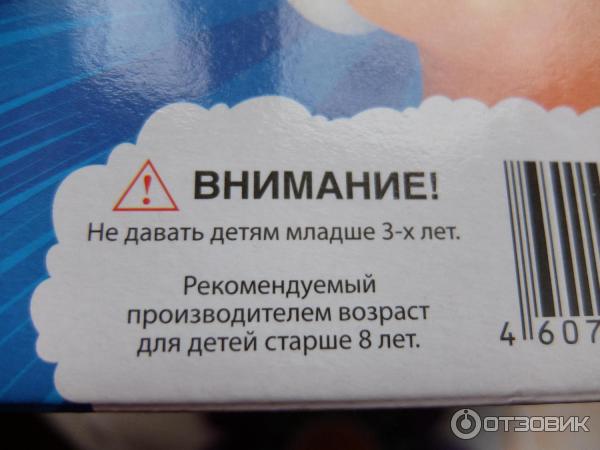 Набор сделай своими руками Жвачка для рук Светящаяся с ароматом мяты фото