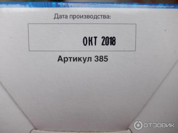 Набор сделай своими руками Жвачка для рук Светящаяся с ароматом мяты фото