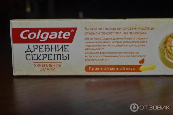 Зубная паста Colgate Древние секреты Укрепление эмали