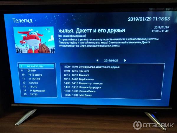 Телевизор хундай как настроить каналы. Настройка телевизора Hyundai. Телевизор Хундай настройка каналов. Hyundai h-led32es5008.