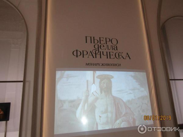 Выставка Пьеро делла Франческа. Монарх живописи в Эрмитаже (Россия, Санкт-Петербург) фото