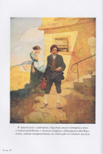 Книга "Остров Сокровищ" - Роберт Льюис Стивенсон фото