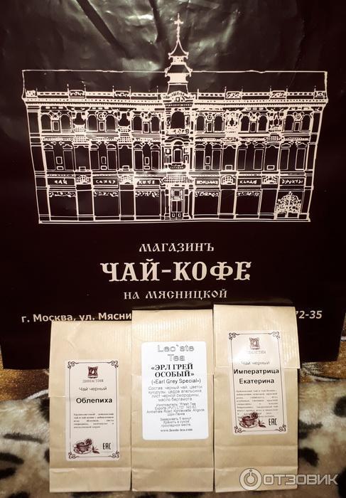Отзыв о Цейлонский черный чай с маслом бергамота Leoste Tea "Эрл Грей ...
