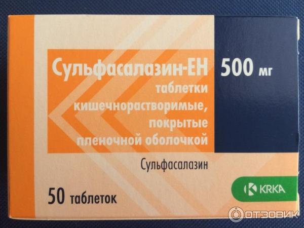 Сульфасалазин Ен 500 Купить В Уфе Таблетки