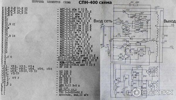 Подключение однофазного стабилизатора на весь дом