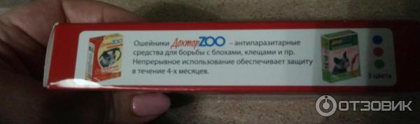 Витамины для кошек Доктор Zoo