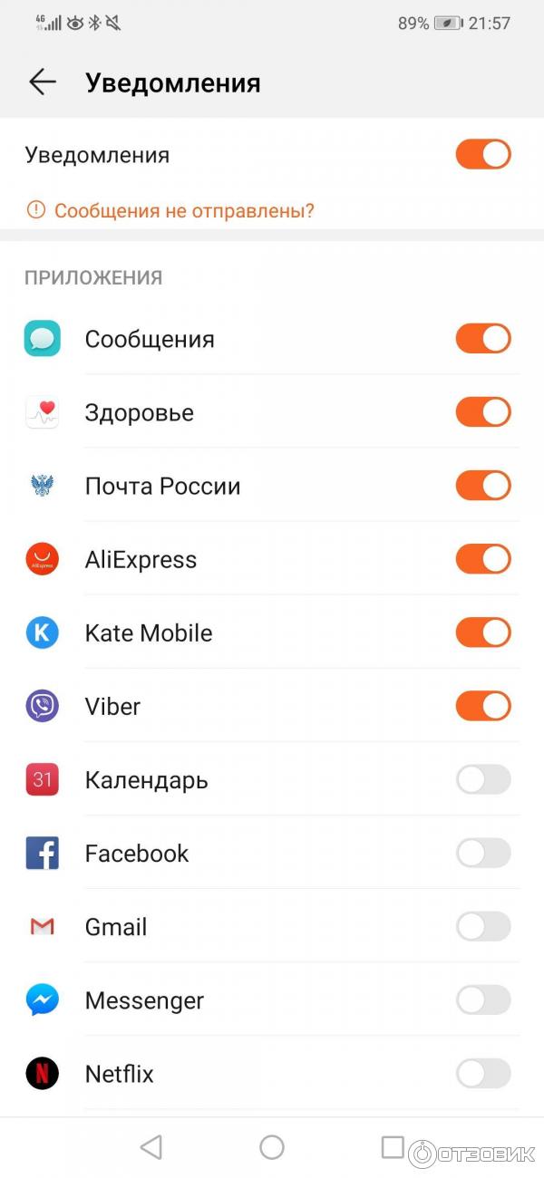 Хуавей не приходят уведомления. Уведомления на Оноре Бенд 6. Знаки в браслете Хуавей. Хонор Бенд 5 уведомления на айфоне. Huawei Band 7 не приходят уведомления.