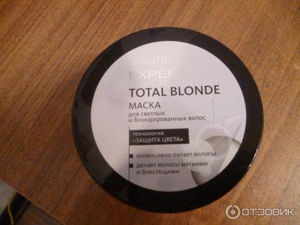 Маска для светлых и блондированных волос Faberlic Expert Total Blonde фото