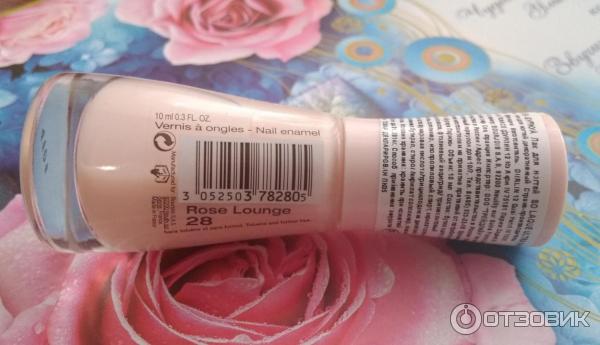 Лак для ногтей Bourjois So Laque Ultra Shine фото