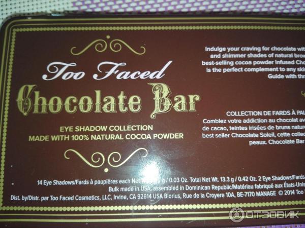 Палетка теней Too Faced Chocolate Bar Eye Shadow Collection фото