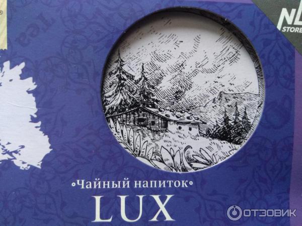 БАД NL International Lux Очищающий фото