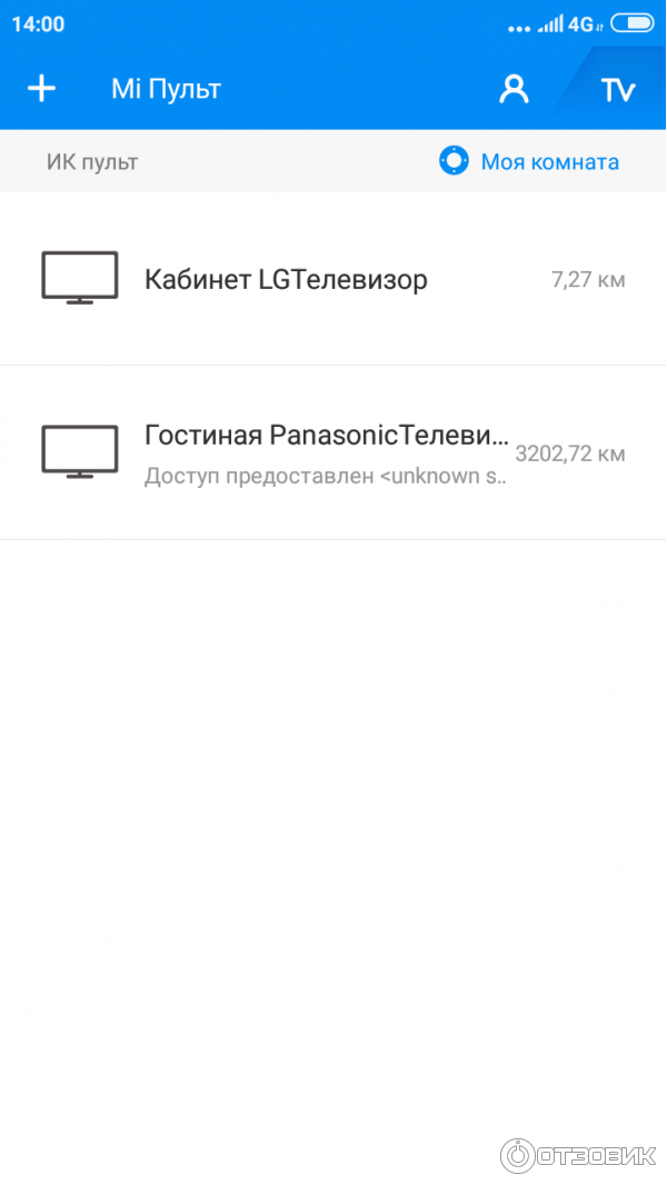 Включить приложение пульт. Mi remote приложение. управление тв приставкой с телефона android.