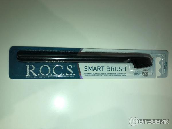 Зубная щетка R.O.C.S. Smart Brush фото