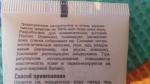 Гель для лица Green Mama "Алоэ вера и лимон" тонизирующий фото
