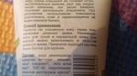 Гель для лица Green Mama "Алоэ вера и лимон" тонизирующий фото