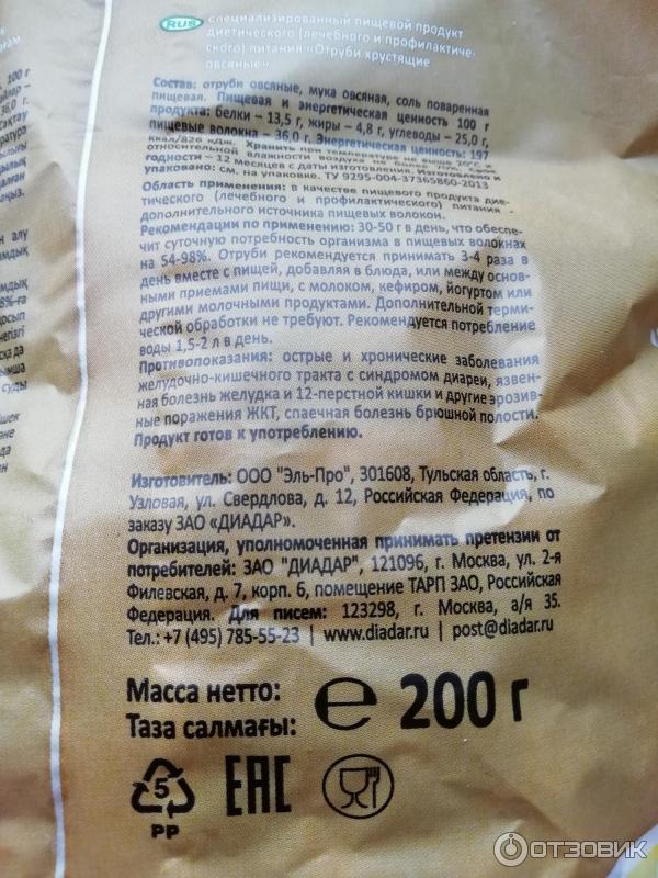 Информация по продукту