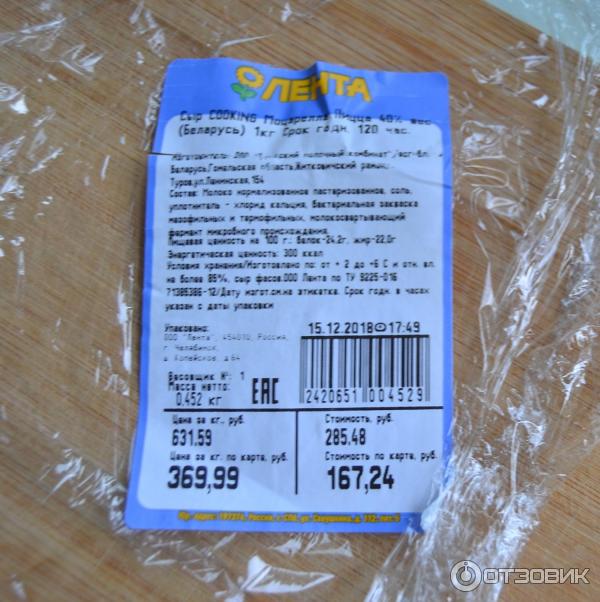 Сыр Кукинг Купить В Нижнем Новгороде