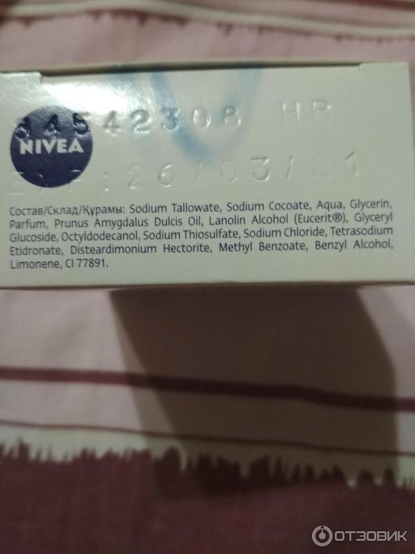 Крем мыло nivea