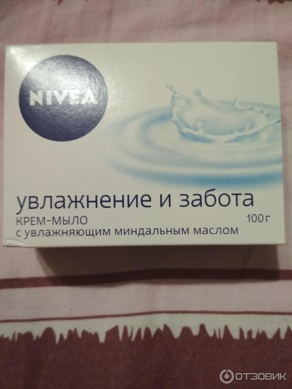 Крем мыло nivea