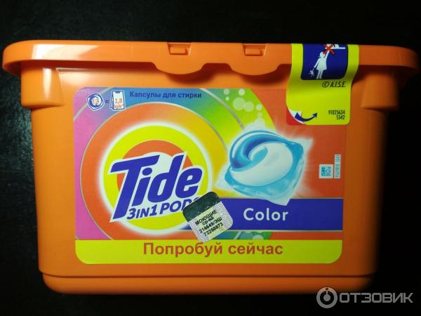 Tide 3in1 PODS