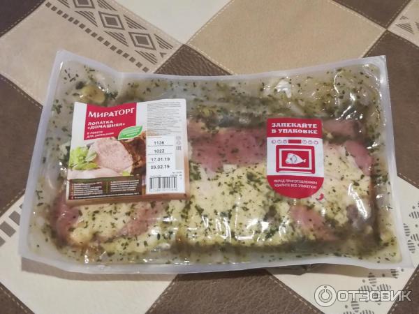 Мясо Мираторг для запекания в духовке