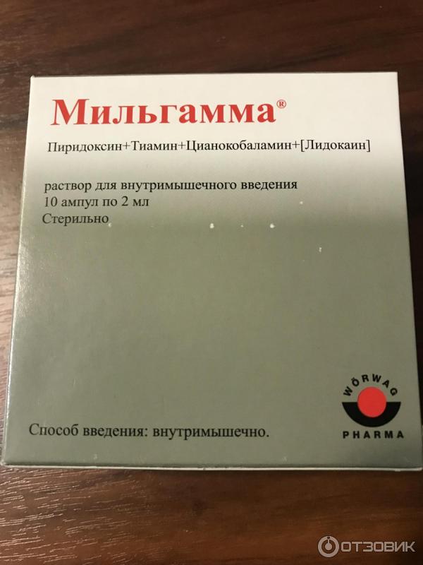 Мильгамма видаль. Витамины внутримышечно Мильгамма. Витамин в12 в ампулах Мильгамма. Уколы витамин в12 Мильгамма. Витамины комплекс группы б в уколах Мильгамма.