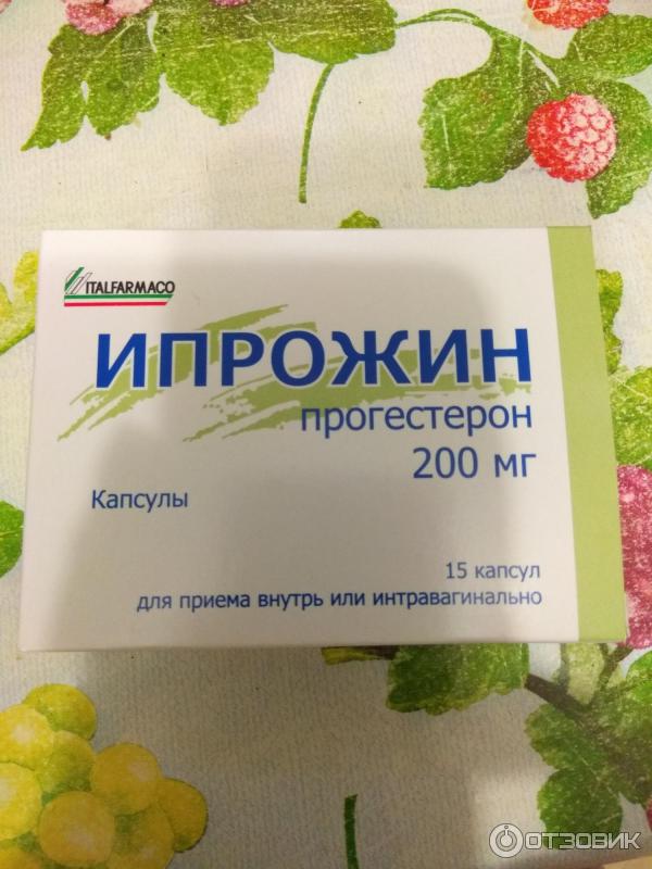 Ипрожин 200 инструкция. Ипрожин препарат. Ипрожин 200 аналоги. Свечи Ипрожин при беременности. Ипрожин 200 фото.