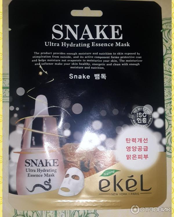 Маска-салфетка для лица со змеиным ядом Ekel Snake Ultra Hydrating Essense Mask фото