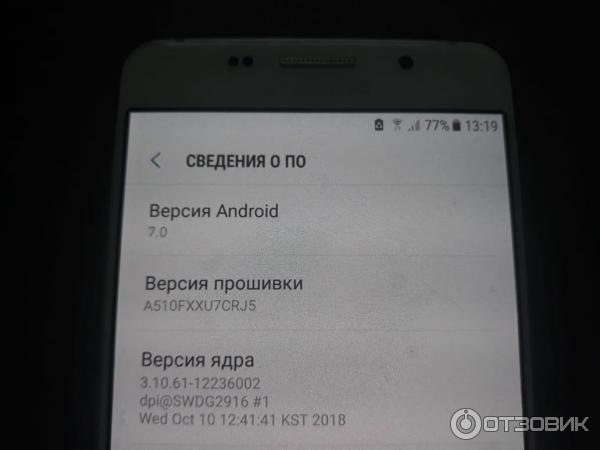 Смартфон Samsung Galaxy A5 2016 фото