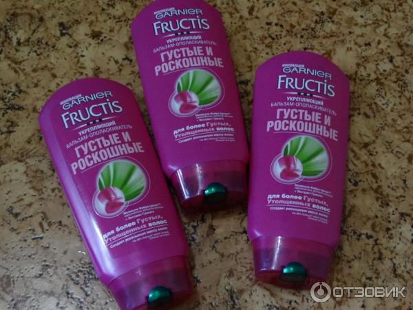 Бальзам-ополаскиватель для волос Garnier Fructis Густые и роскошные