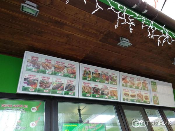 Мангалыч отзывы. Мангалыч отзывы. Мангалыч екатеринбург. Мангалыч меню. Шаурма мангалыч екатеринбург.