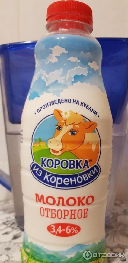 Молоко Коровка из Кореновки 3,5% фото