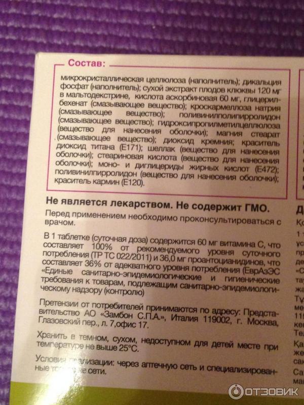 Монурель Купить В Туле Цена Адреса Аптек