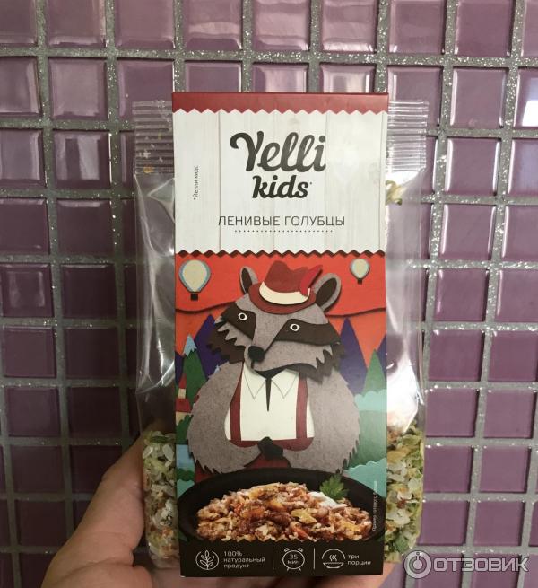 Ленивые голубцы Yelli kids фото