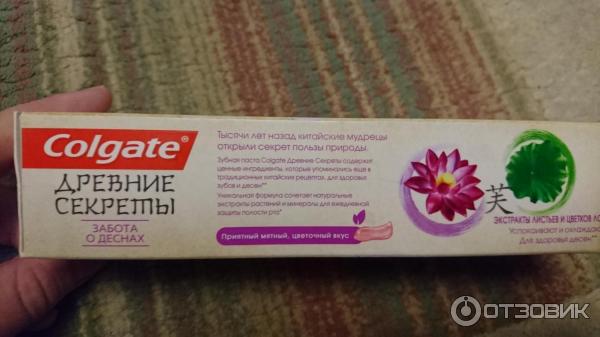 Зубная паста Colgate Древние секреты защита о деснах