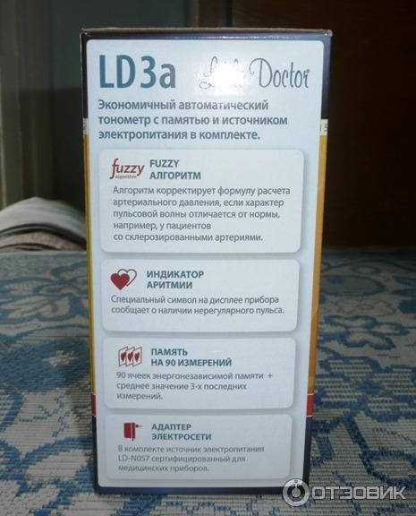 Автоматический тонометр LD3a Little Doctor