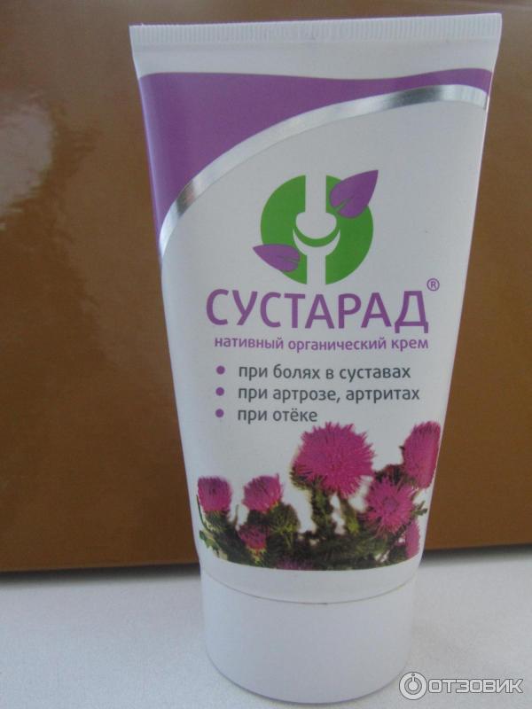 Мазь Сустарад Цена Купить В Аптеке