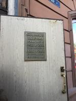 Пышечная на Большой Конюшенной 25 (Россия, Санкт-Петербург) фото