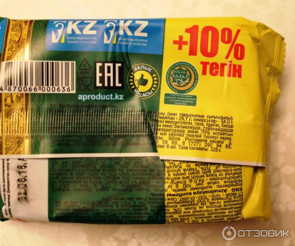 Отзыв о Халва Алматинский продукт | Очень даже неплохая халва.