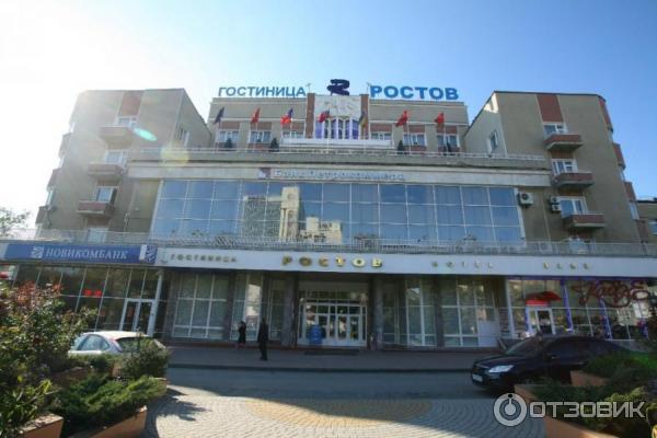 Арт Отель Ростов На Дону Особенная Фото