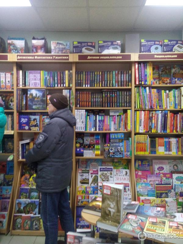 Читайна Книжный Интернет Магазин Купить Книги