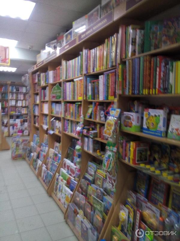 Читайна Книжный Интернет Магазин Купить Книги