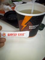 Сеть ресторанов быстрого питания "Burger King" (Россия) фото