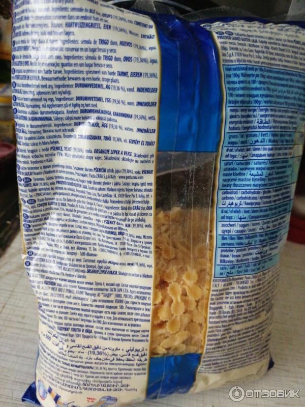 Макаронные изделия Del Castello Tripolini фото