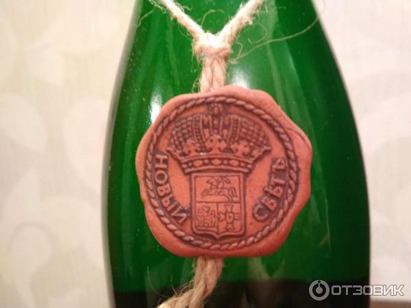 Отзыв о Шампанское Новый Свет Пино Нуар Настоящее, как наша жизнь.