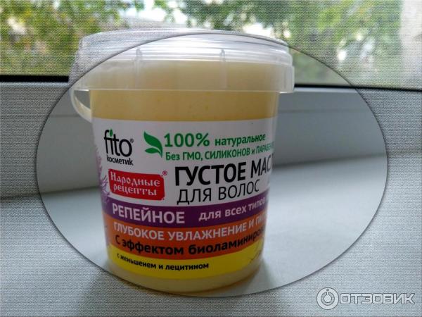 Густое масло для волос Fito Косметик Репейное глубокое увлажнение и питание фото