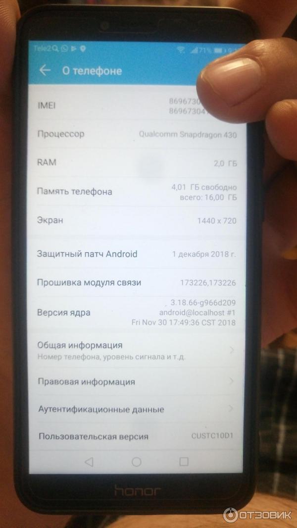 Смартфон Huawei Honor 7A Pro