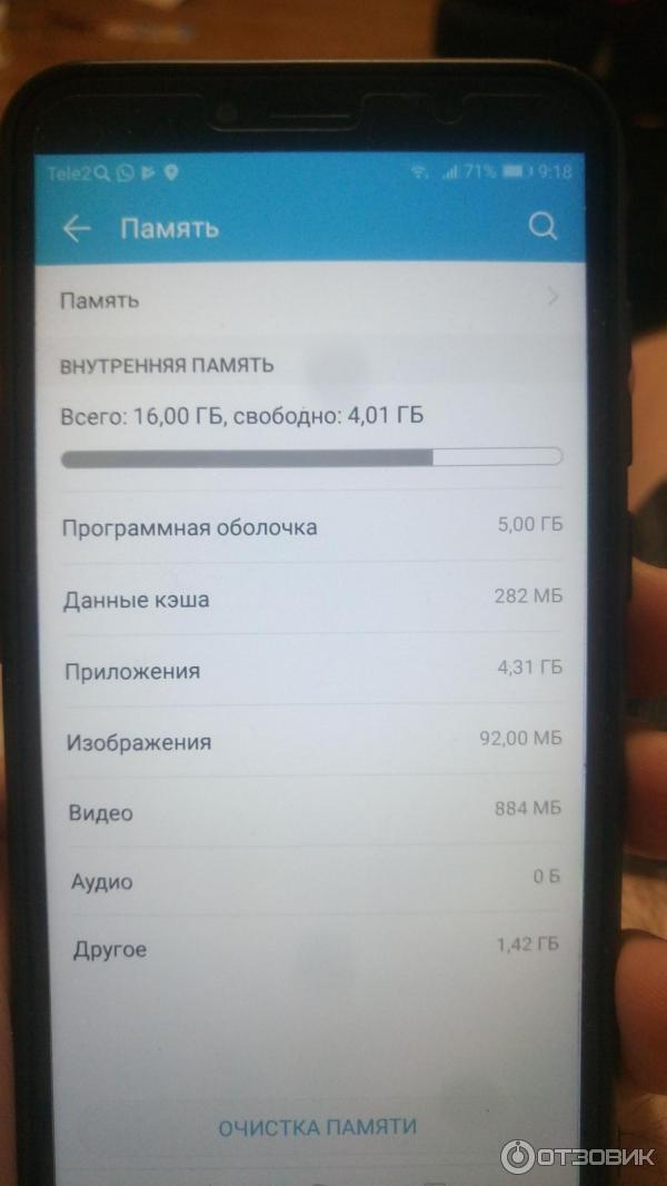 Смартфон Huawei Honor 7A Pro