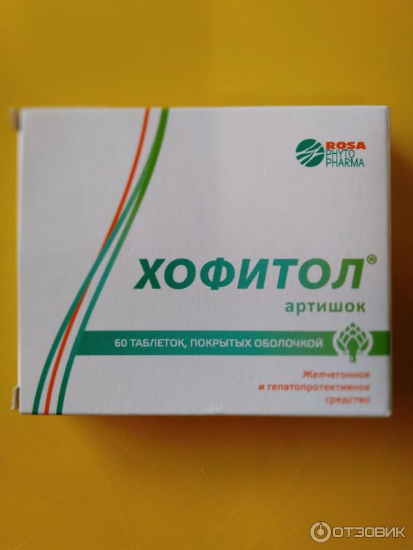Купить Хофитол В Таблетках